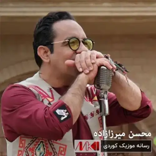 ناز مه‌که
